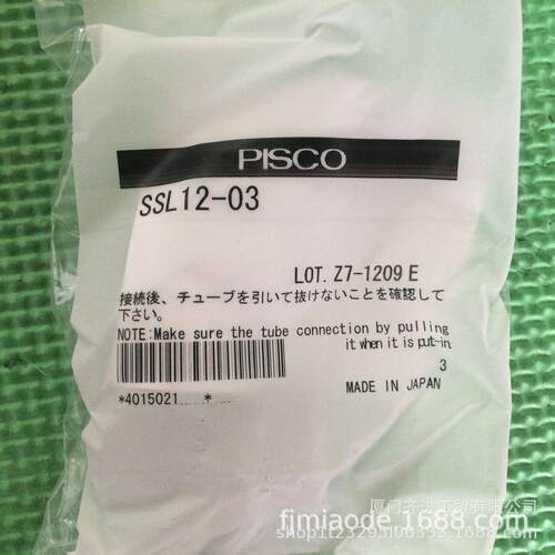 PISCO不锈钢接头L型弯头SSL4-M5 SSL4-01 SSL6-M5 SSL6-01 SSL6-2