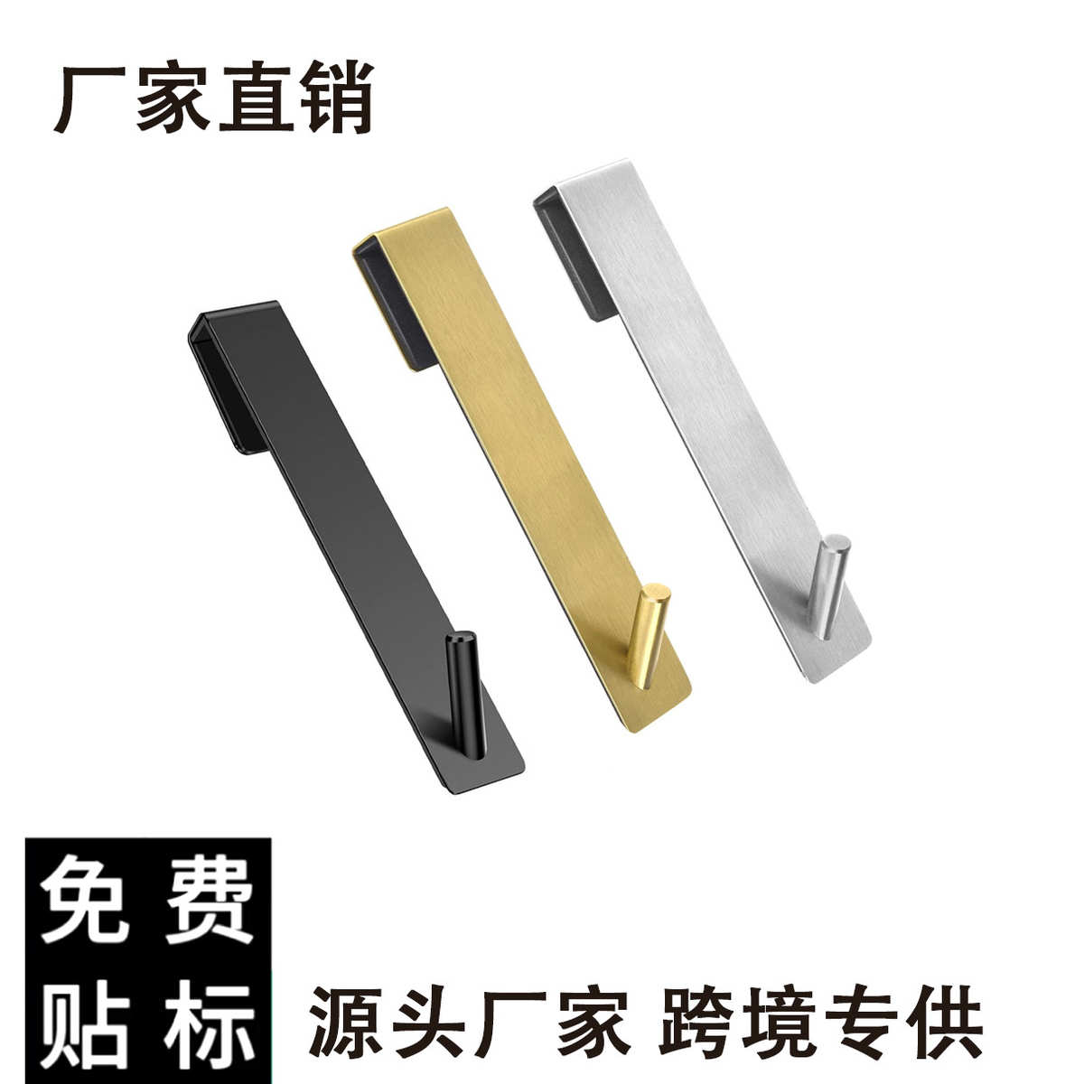 无框玻璃淋浴门浴室间淋浴房玻璃隔断屏不锈钢长挂钩免打孔挂钩