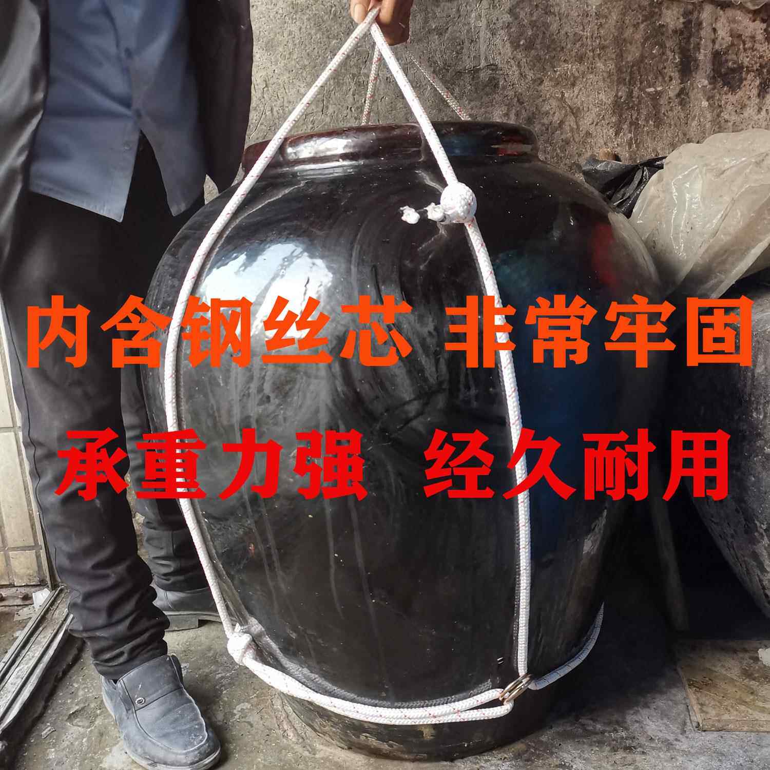 80-300斤抬酒坛神器绳提酒坛神器花盆搬运工具提酒绳子大酒缸提绳