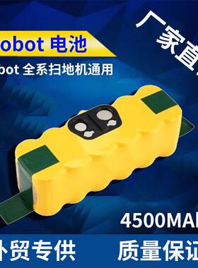 适用iRobot扫地机电池Roomba 5 6 7 8 9系扫地机器人配件镍氢电池