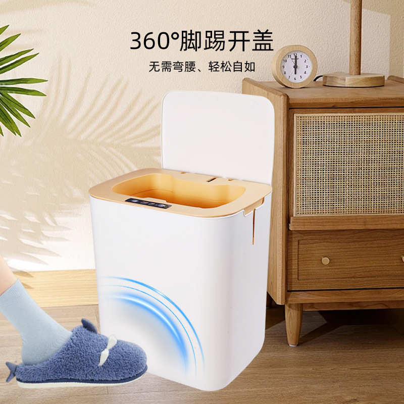 智能感应式垃圾桶自动打包大号家用带盖卫生间厕所厨房客厅办公室