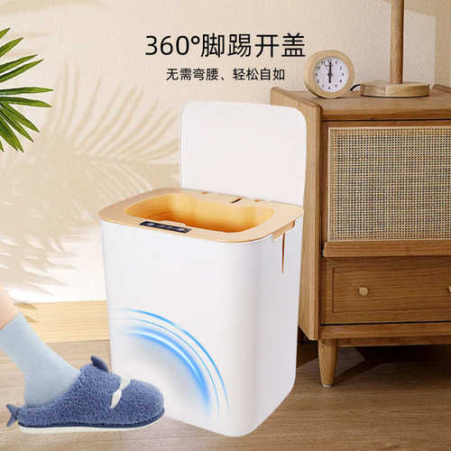 智能感应式垃圾桶自动打包大号家用带盖卫生间厕所厨房客厅办公室