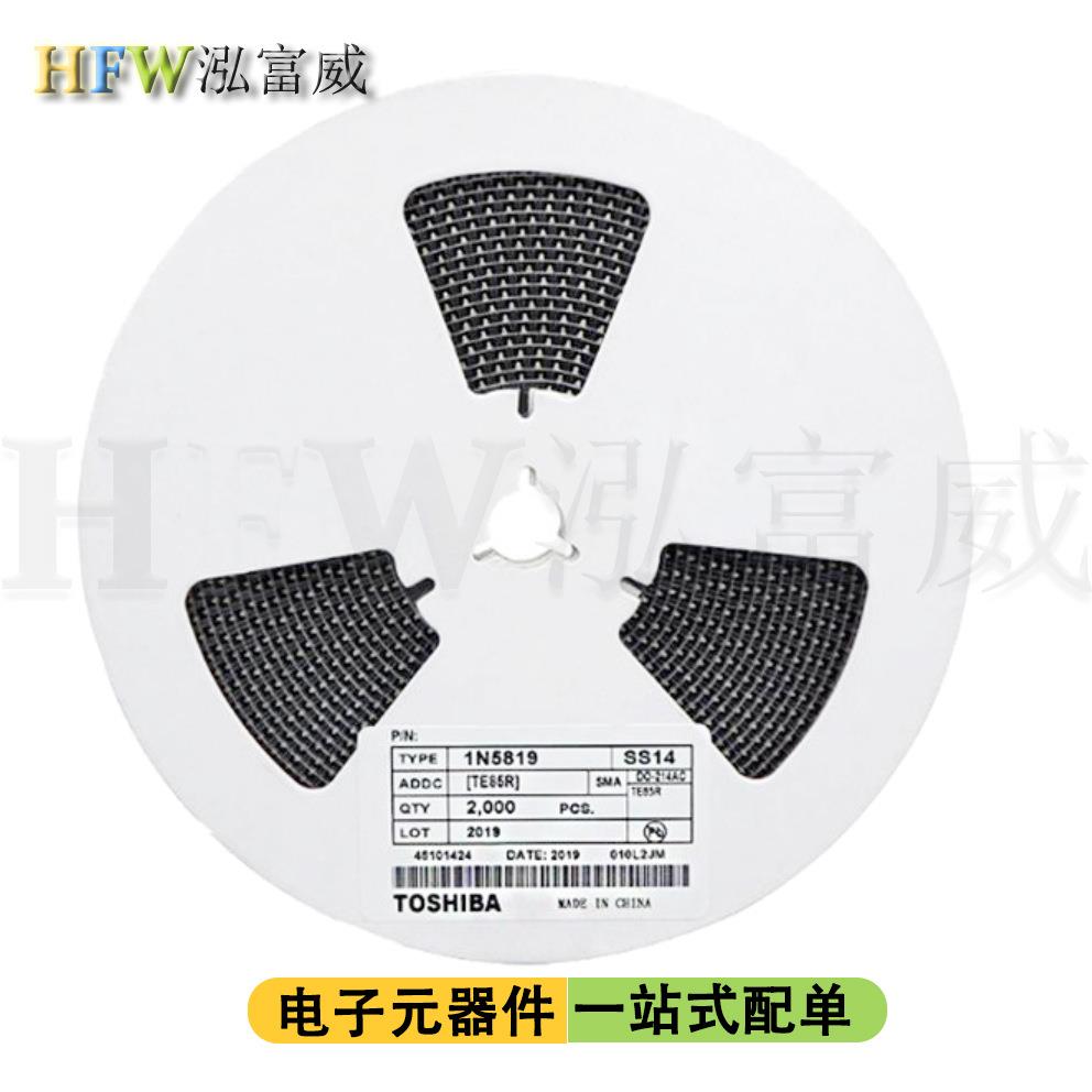 肖特二极管基EWNSS310SMA(DO-2S14AC)极MDD贴片通用二管S14SS24