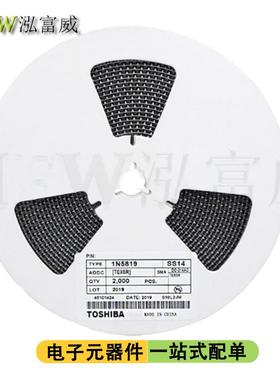 肖特二极管基EWNSS310SMA(DO-2S14AC)极MDD贴片通用二管S14SS24