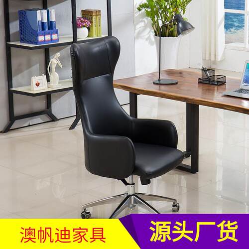 电脑椅高背升降转椅家用网红主播可躺休闲现代简约老板椅办公椅