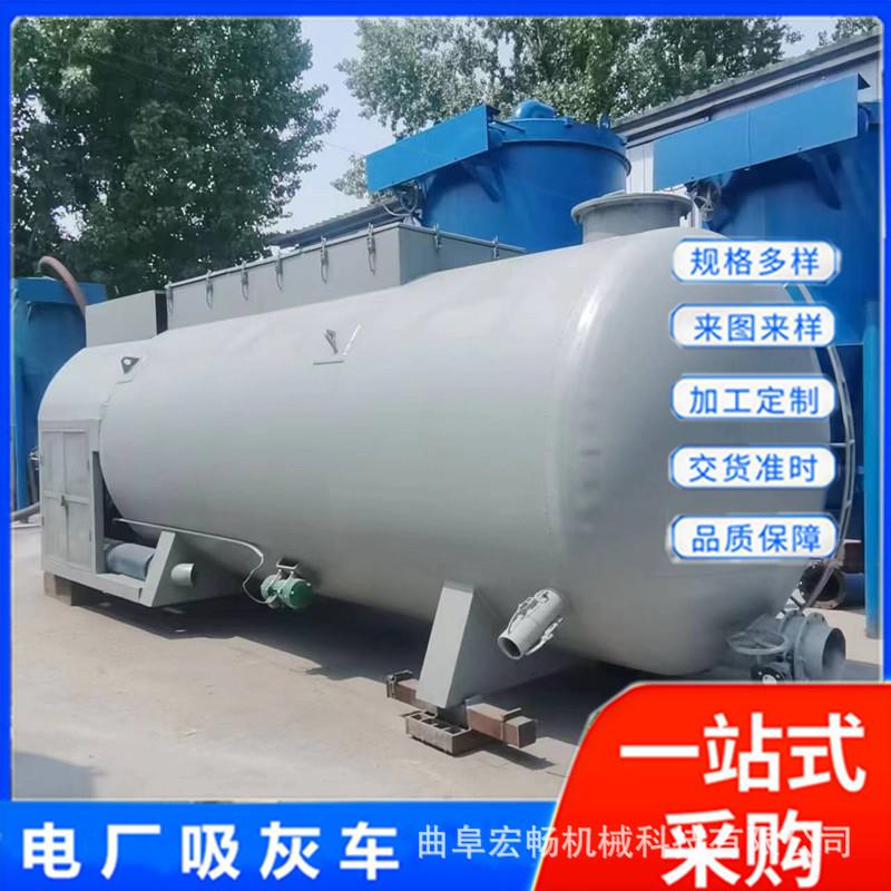 车载移灰动式吸灰车电厂负压气力吸机100、125箱水粉煤灰方吸灰泥