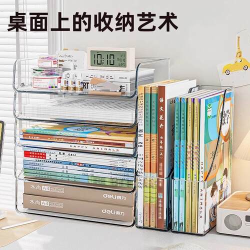 Student Desktop Organizer Box, Document Storage Rack, Rectan