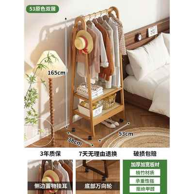 正品简挂衣架落地易卧室实木房间衣的架子经济型带轮可移动服衣挂