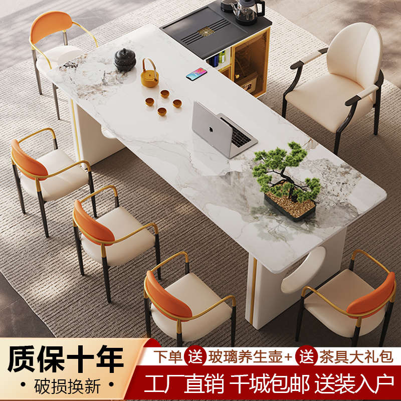 岛台岩板茶几桌椅组合轻奢高端茶台烧水壶一体式客厅办公室泡茶桌