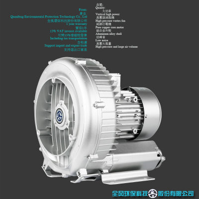 高压漩涡风机-31-1吹吸两用0.55 220/308 涡旋气泵550