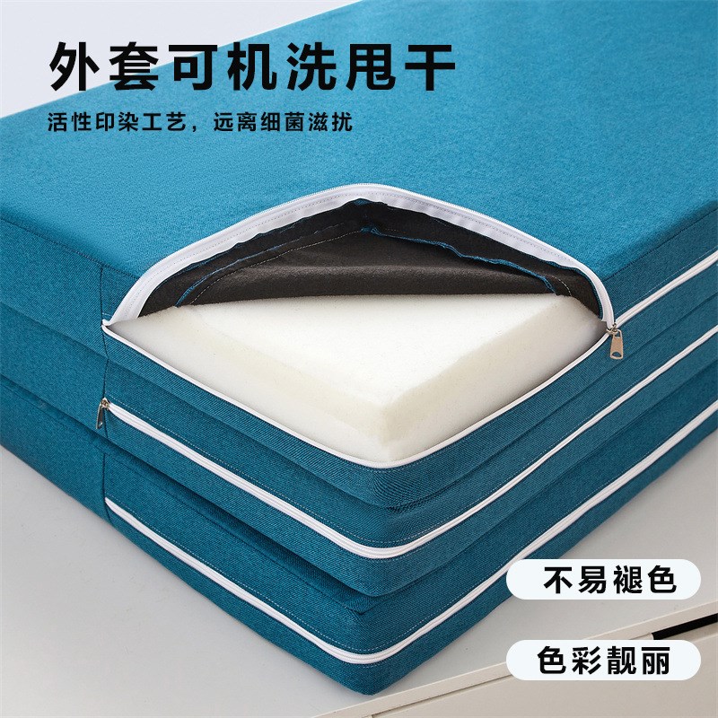 可折叠日式榻榻米床垫折叠床垫床垫子宿舍床垫地铺午睡垫海绵床垫