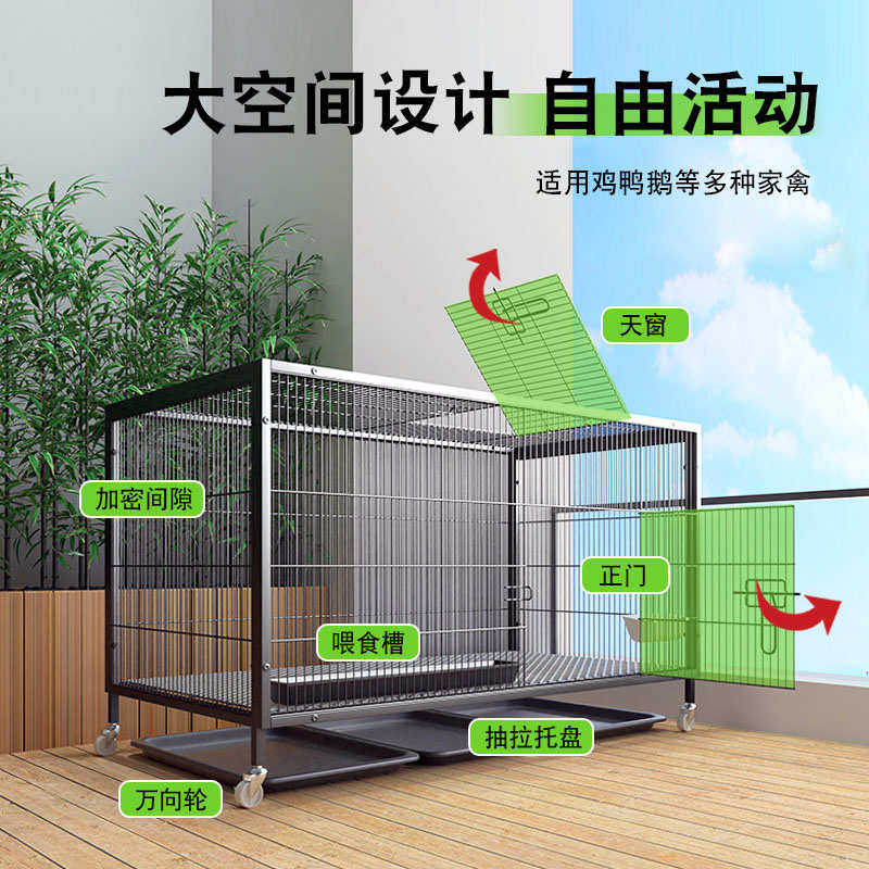 加密鸡笼子家用大号室外养鸡专用户外走地鸡鸭养殖笼家禽自动清粪,宠物/宠物食品及用品,鸟笼,淘宝优惠券,粉丝福利购,淘宝优惠卷