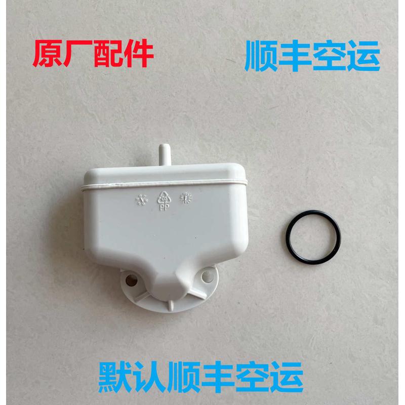 霍巴特洗碗机水位器集气口 60E水位器气盒01-240076-002