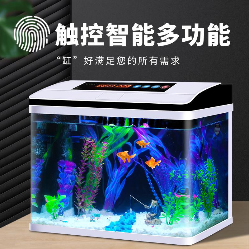 新款客厅办公室鱼缸水族箱小型生态金鱼缸家用桌面观赏鱼小鱼缸