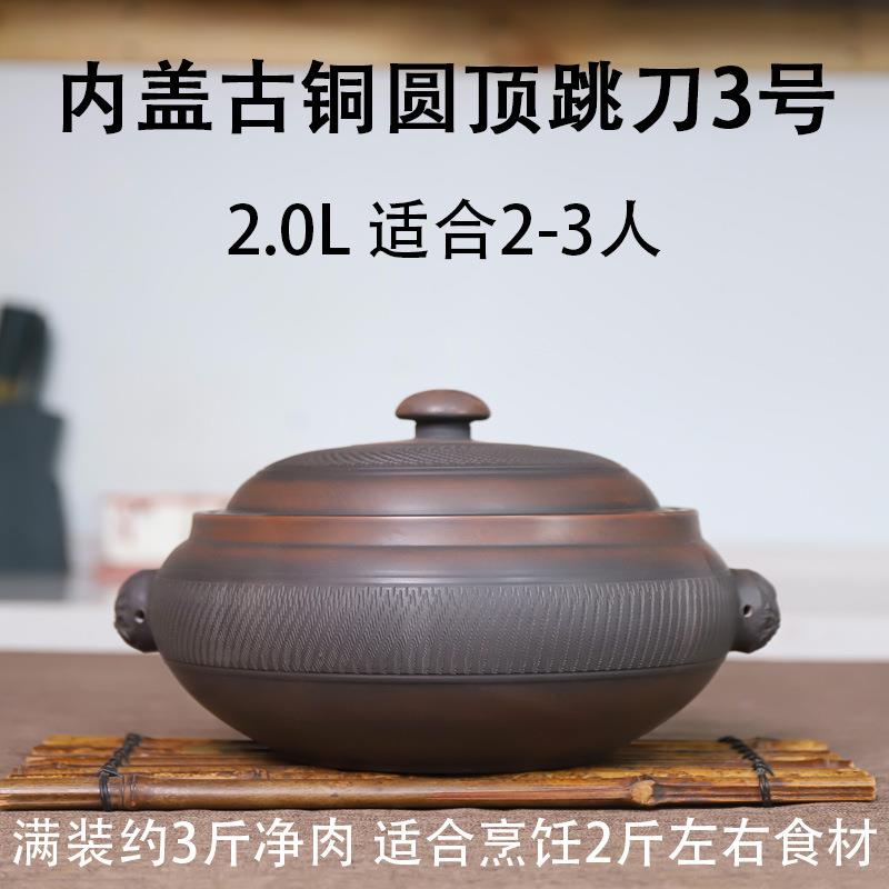 跳刀汽锅陶瓷商用家用紫陶汽锅蒸气锅盗汗鸡锅酒店餐厅特色蒸汽锅