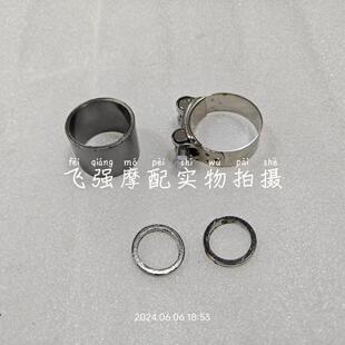 QJ400GS-16D排气管卡箍衬圈赛450排气管密封垫消声器垫石墨衬垫AR