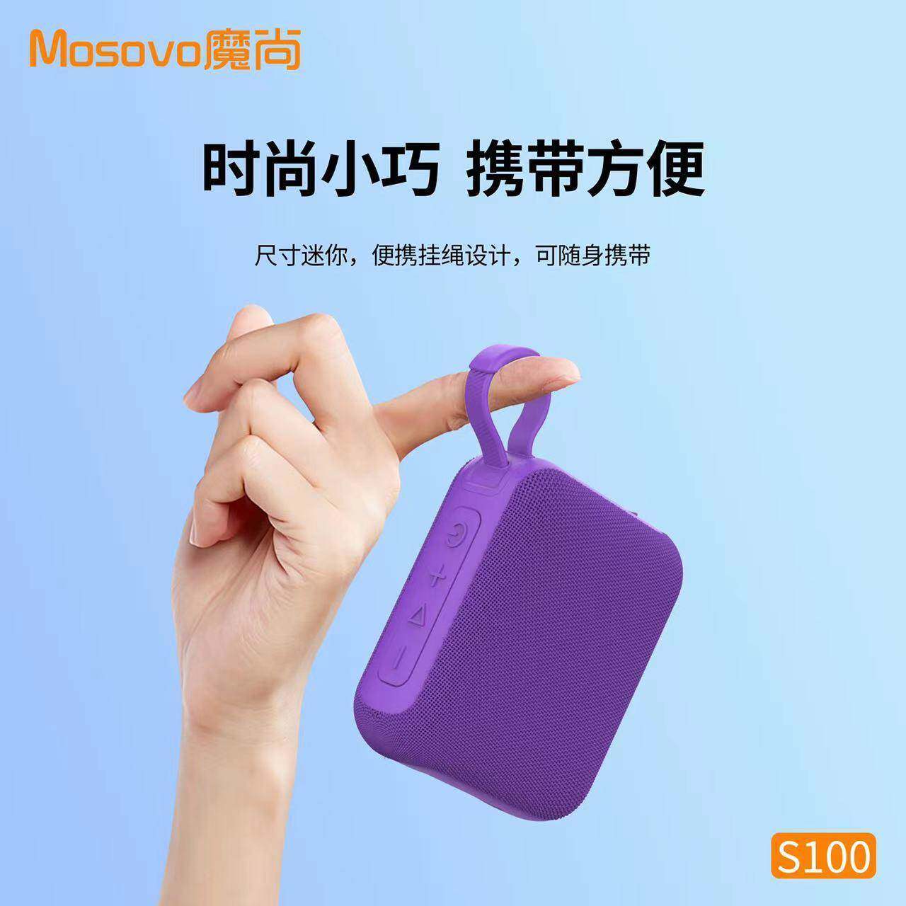 新款GO4跨境便捷式 布艺户外插卡小型音响创意迷你低音炮礼品音箱