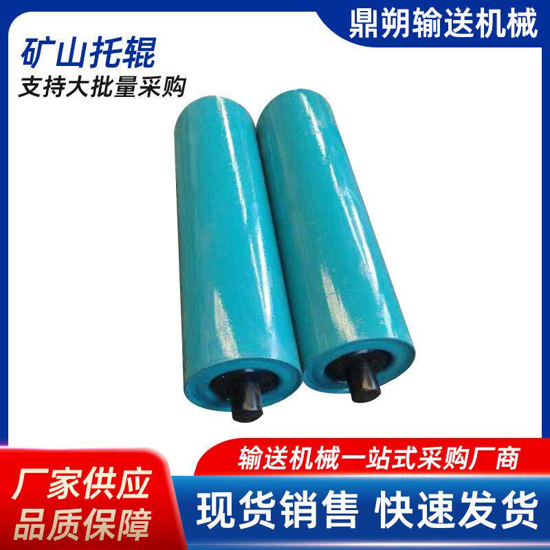 橡塑托辊矿用托辊输送机辊子槽型托辊输送机托辊滚筒