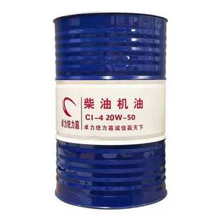 龙合成4cf重柴遵柴油机油卡农t300正品 全拖拉机用大桶机油货车