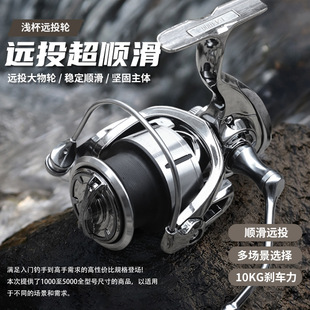 国产加强小伊克斯EA路亚纺车轮全金属线杯无间隙防水远投轮海钓轮