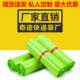 奇亚快递袋子定制快递包装 袋加厚小号中号大号物流打包袋防水果绿
