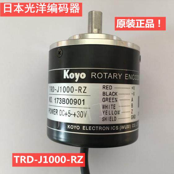 光洋编码器