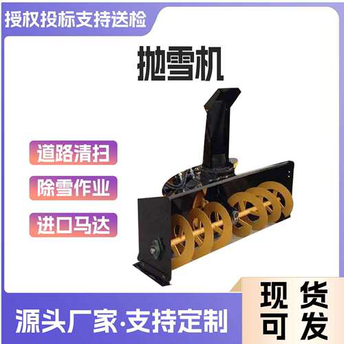 道路清扫滚刷式抛雪机多档位手推式清雪除雪机小型全齿轮扫雪机