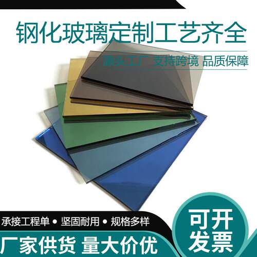 厂销镀膜玻璃多规格色玻原片自然绿宝石蓝水晶蓝多种颜色建筑绿玻