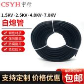 2温.5kv7mm自熄管璃维管高纤温套管阻燃燃SEB管玻纤管阻耐高套管