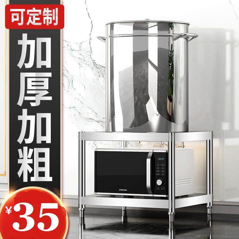 正方形两二双层厨房不锈钢置物架保温桶电磁炉支架消毒柜垫高架子