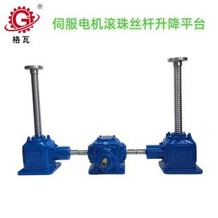 120T 4台同步螺旋丝杠升降平台 推力0.5 格瓦SWL梯形丝杆升降机