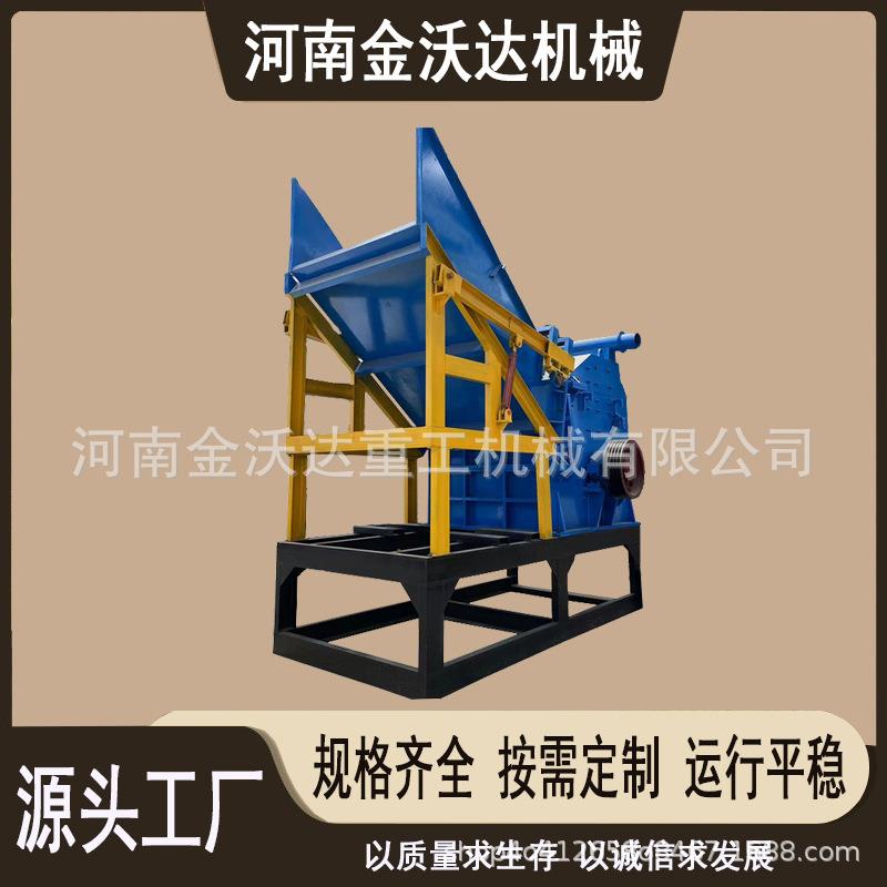 中小型铝板薄钢板金属破碎机奶粉管茶叶罐红牛罐团球机出料均匀