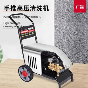 全自动高压清洗机 220V商用高压水流清洗机 大功率养殖场冲洗机