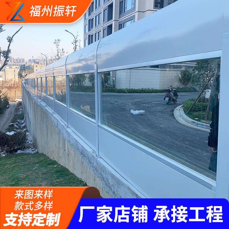 高速公路声屏障金属隔音板小区市政施工桥梁隔音降噪墙亚克力隔音