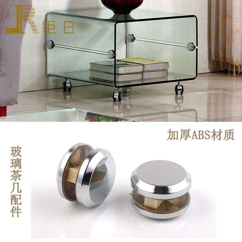 巨日玻璃夹玻璃托圆形塑料玻璃茶几玻璃连接件家具五金配件