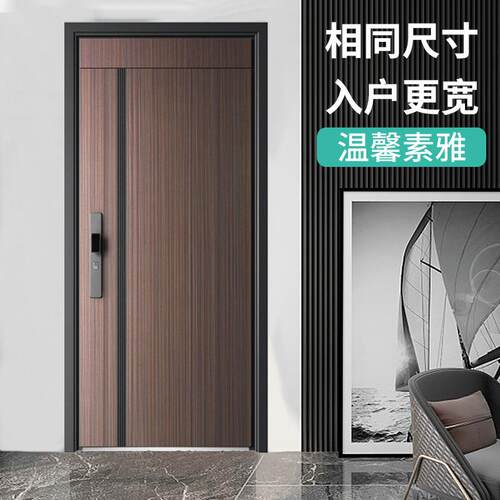 防盗门入户门进户门家用甲级锌合金大门子母门智能锁安全门进户门