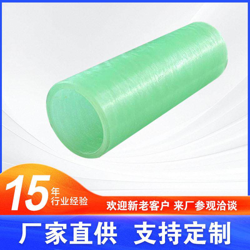 定制环氧绝缘管厂家玻璃钢树脂型材生产耐腐蚀耐温玻纤