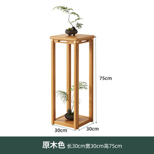 小户型花盆架卧室室内木制花盆架木架底座支架木质摆放阳台角落