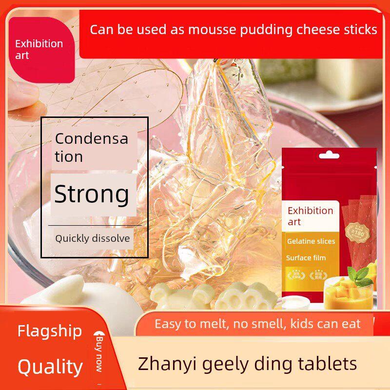 家庭烘焙用食用明胶片轻奶油芝士粉明胶老树芝士棒制作材料