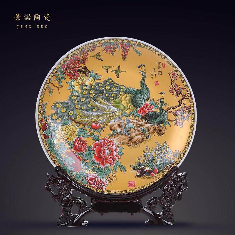 景德镇陶瓷器粉彩孔雀装饰坐盘子挂盘现代家饰工艺品客厅玄关摆件