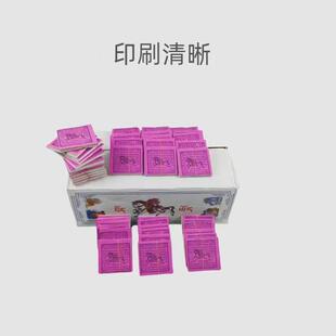 风马纸易降解藏族龙达纸天马飞马纸经幡隆达纸1箱