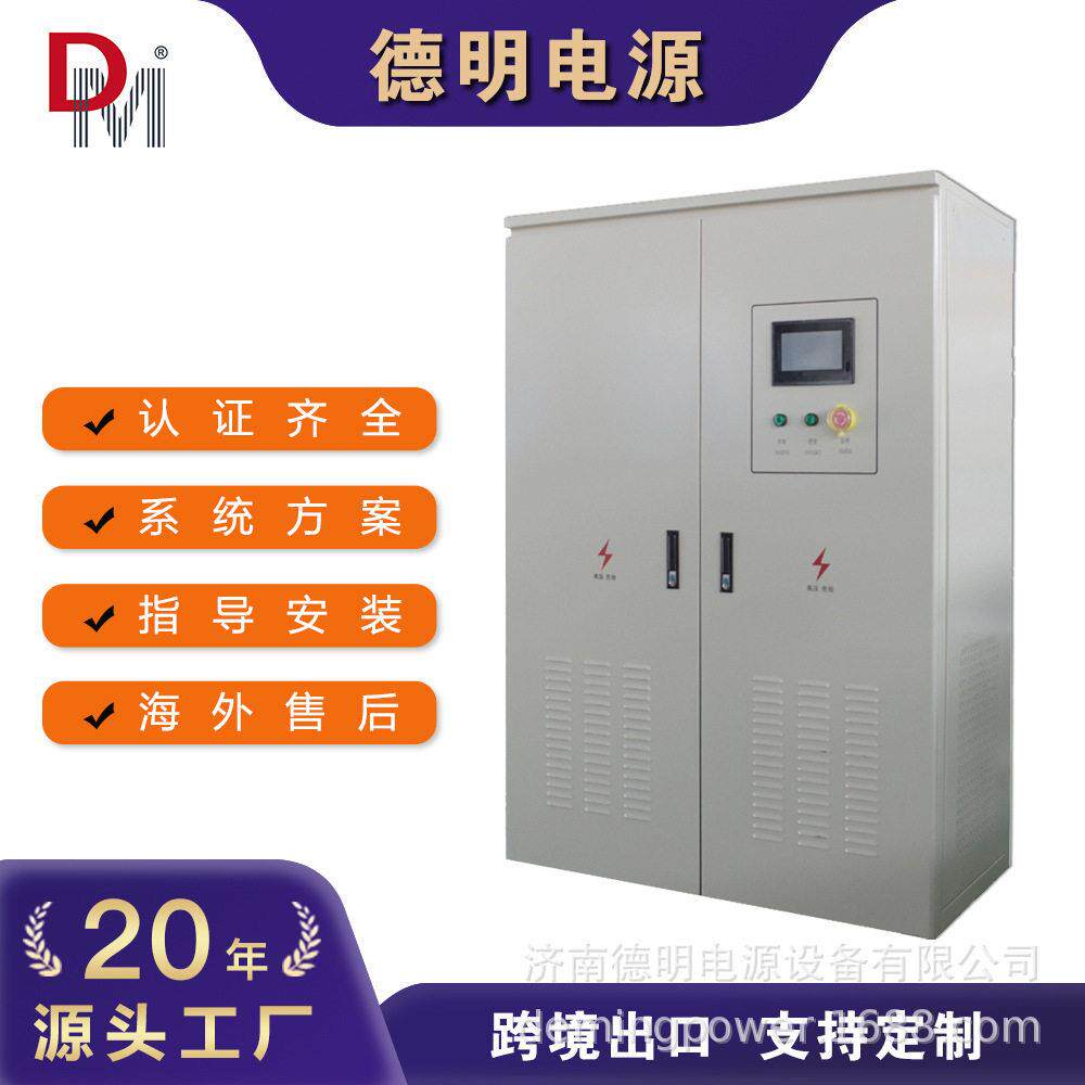 200K德明电源风力并网水力驭风低速永磁发电机并网控制逆变流器