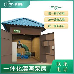 一体化泵房智慧灌浇泵房农林畜牧灌溉远程监控农林畜牧灌溉