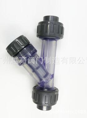 余姚舜寰SHLLJ水处理过滤器PVC管道Y型DN15/20/25/50自来水饮用水
