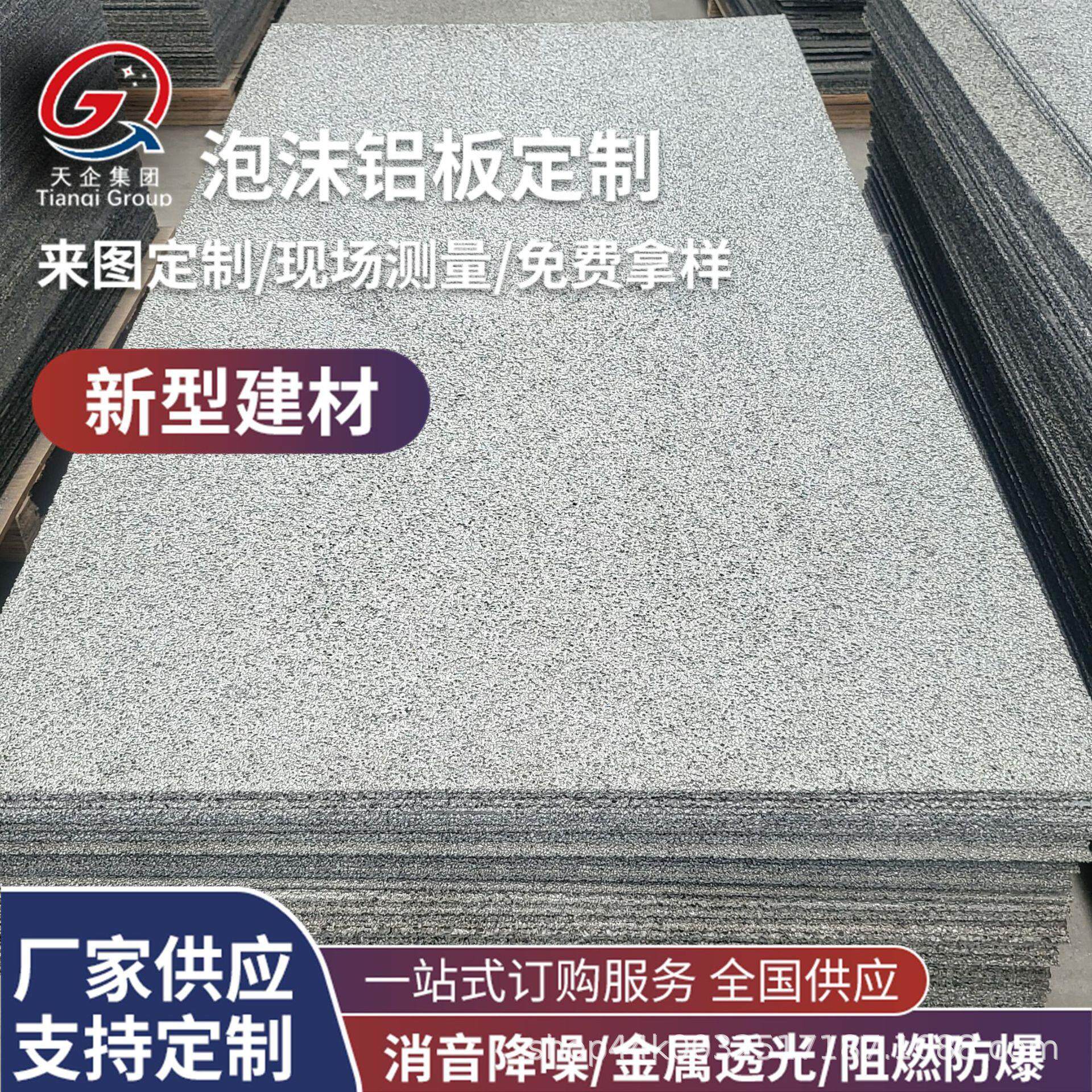 天吊花板顶414透光蜂窝泡铝室室外隔音美观内耐用装沫饰防噪音