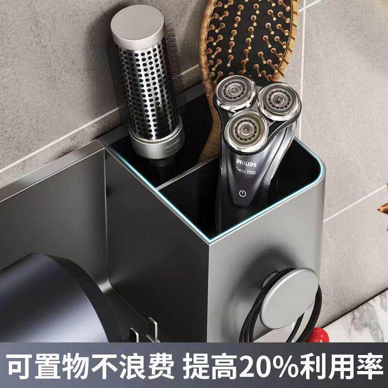 吹风机置物架免打孔卫生间壁挂式强力吸附收纳架电吹风吹风机收纳