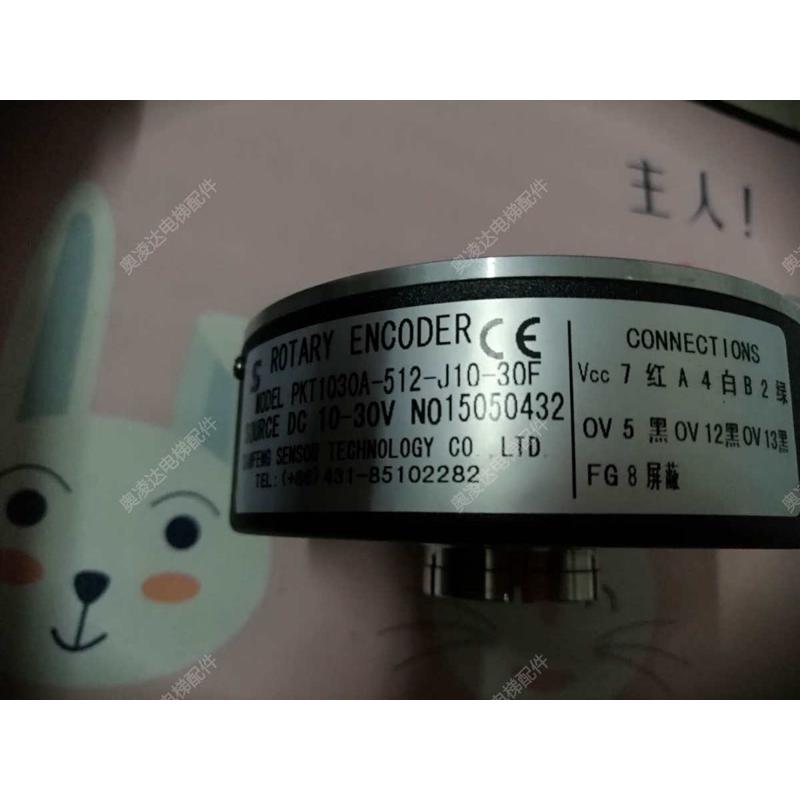 电梯配件 电梯用编码器PKT1030A-512-J10-30F ROTARY ENCODER0