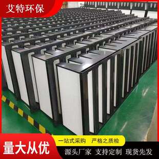 按需供应W型塑胶框空气过滤器养殖猪舍空气过滤容尘量大