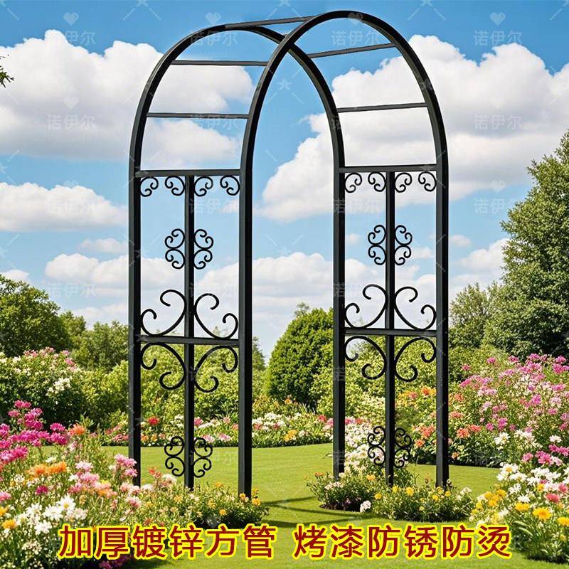 新款铁艺拱门ODG花架爬藤公架别墅花园园庭门院民季宿植物支架月