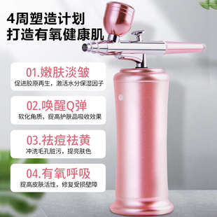 注氧仪家用补水注氧喷雾仪高压纳米喷雾补水仪水光仪美容院专用